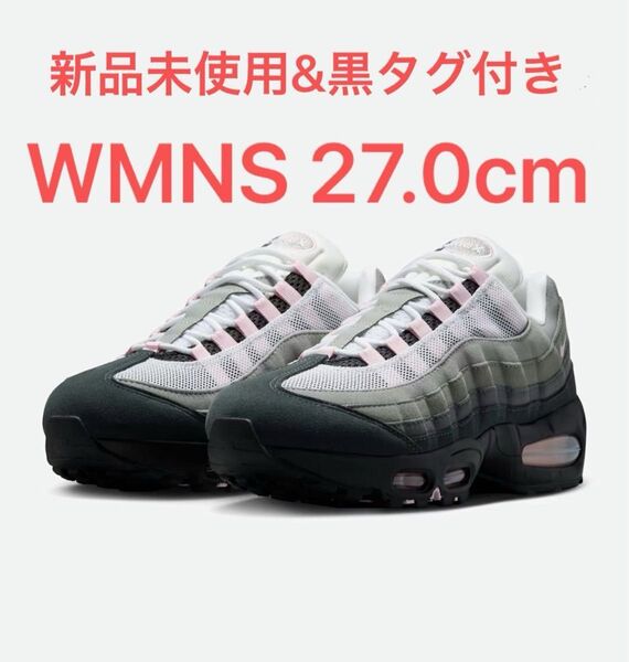 Nike Women's Air Max 95 Big Bubble "Pink Foam"