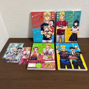 通りがかりにワンポイントアドバイスしていくタイプのヤンキー 1〜4 4巻セット