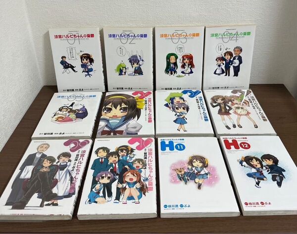 涼宮ハルヒちゃんの憂鬱 1 ~ 12 12巻セット 全巻セット