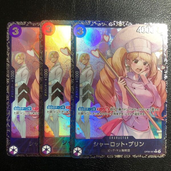 ワンピースカードゲーム シャーロット・プリン R パラレル プロモ フラッグシップ景品 ベスト8