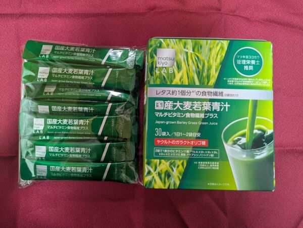 国産大麦若葉青汁30包+23包