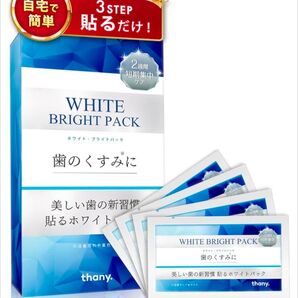 thany WHITE BRIGHT PACK ホワイトニングシート 歯のくすみ 2週間分