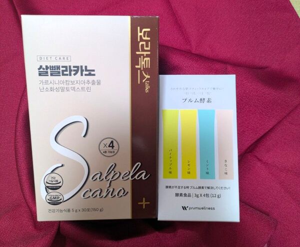 ダイエット Sコーヒー 5g×30包 プルム酵素付き 体脂肪減少 快便 便秘 ドリップコーヒー味
