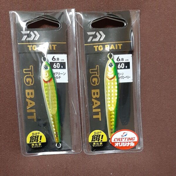 ダイワ TG ベイト 60g 2個セット
