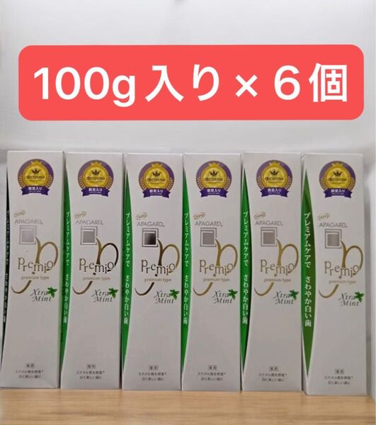 新品 アパガードプレミオ エクストラミント 100g×6個セット プレミアムケア さわやか白い歯へ 歯みがき粉