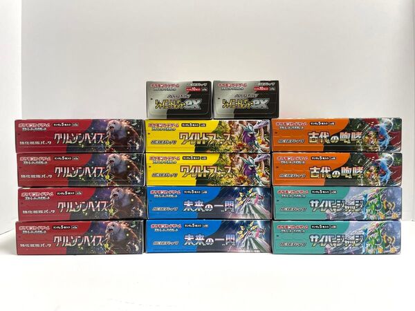 ポケモンカード シュリ無し シャイニートレジャーex クリムゾンヘイズ ワイルドフォース 未来の一閃 古代の咆哮 サイバージャッジ