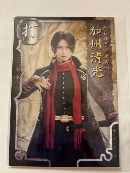 舞台刀剣乱舞 刀ステ 加州清光 刀帳ブロマイド
