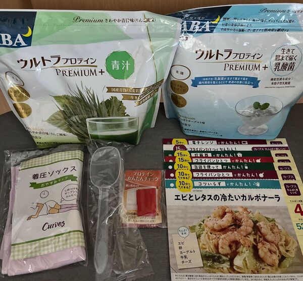 タイムセール おまけ付き カーブス ウルトラプロテイン 青汁 乳酸菌 セット販売