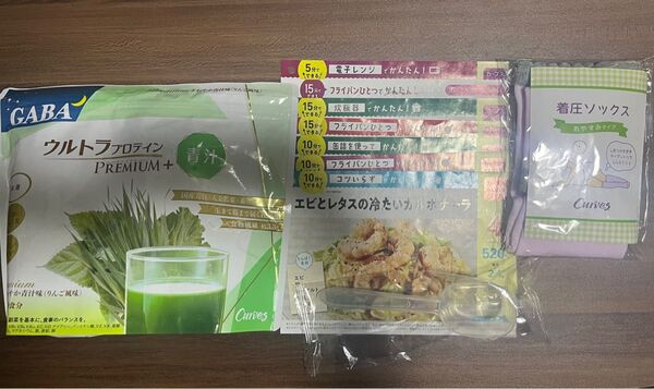 おまけ付 カーブス ウルトラプロテイン プレミアム 青汁 専用スプーン付 着圧ソックス レシピ