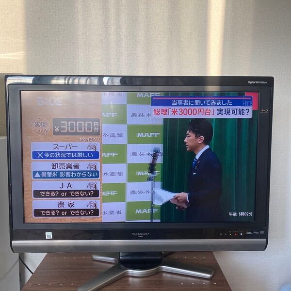 SHARP AQUOS 液晶テレビ LC-32DX1