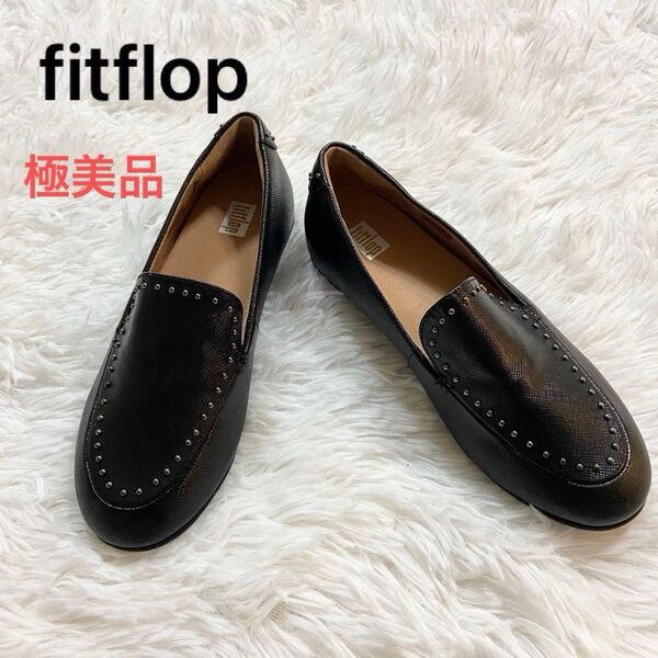 極美品【フィットフロップ】 コンフォート ローファー ブラック 黒