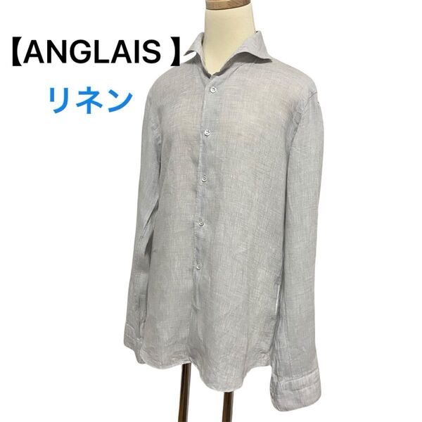【ANGLAIS アングレー】リネン 麻 100% 長袖シャツ Lサイズ ライトグレー