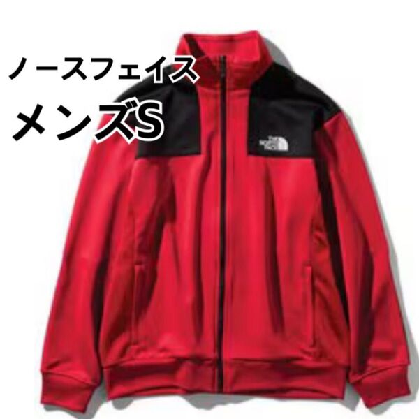 THE NORTH FACE ザ・ノース・フェイス トラックジャケット メンズSサイズ ブラック×レッド ジャージ 刺繍ロゴ