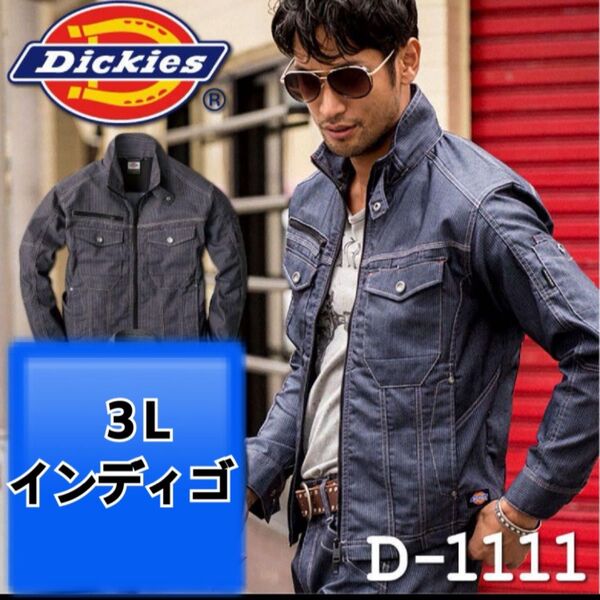 【未使用タグ付】ディッキーズ ストレッチ ピンストライプ ワークジャケット メンズ3L インディゴ 長袖 作業服 作業着 野帳対応