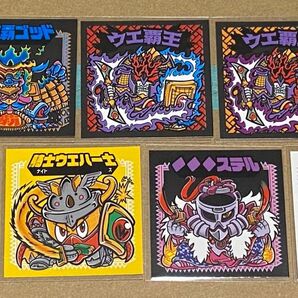 自作シール ドクピラ「ピックリウエハーズシールくじ」(アートタック7種コンプセット)
