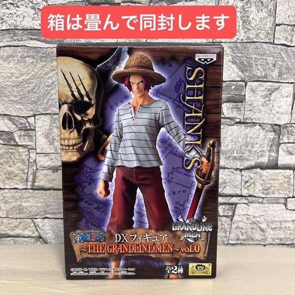 ワンピース DXフィギュア THE GRANDLINE MEN vol.0 シャンクス