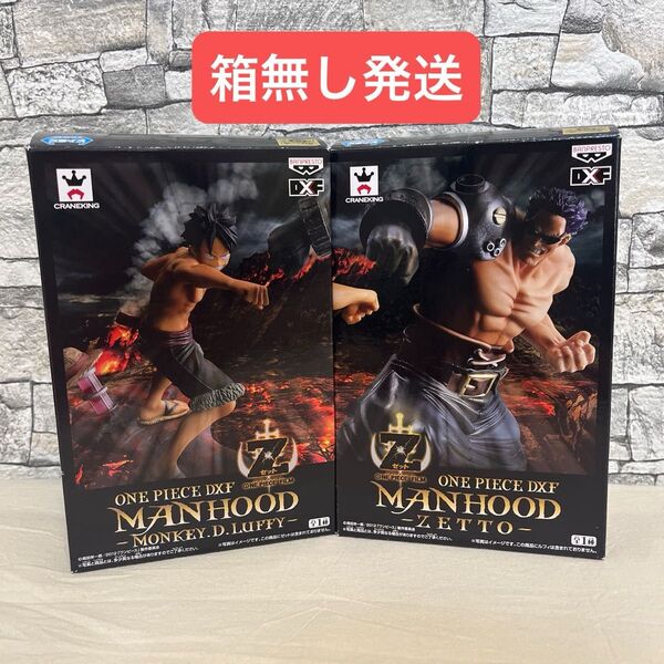 ONE PIECE DXF MANHOOD ルフィ ゼット フィギュアONE PIECE FILM Z