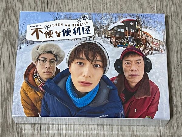不便な便利屋 Blu-ray BOX ブルーレイ 特製ブックレット付き