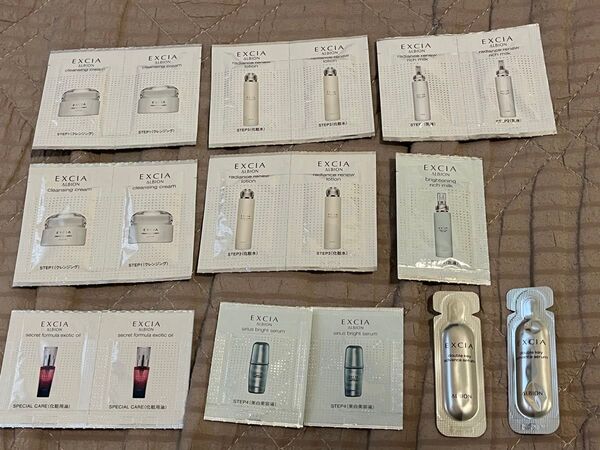 アルビオン エクシアシリーズ スキンケア サンプル 試供品 17点セット