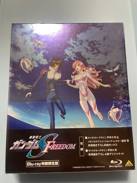 【新品未開封】機動戦士ガンダムSEED FREEDOM Blu-ray 特装限定版