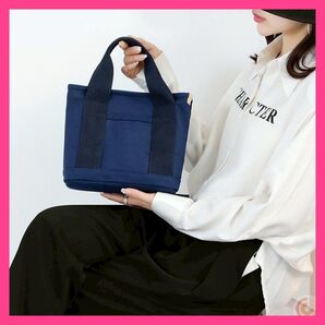 キャンバス トートバッグ 帆布 旅行 かばん ショルダーバッグ 多機能 多収納 キャンバストート ネイビー ランチバッグ 手提げ