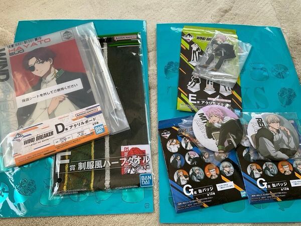10点セット】E、F、D、G賞梶連 桐生 周防 一番くじ WIND BREAKER ~After the battle~