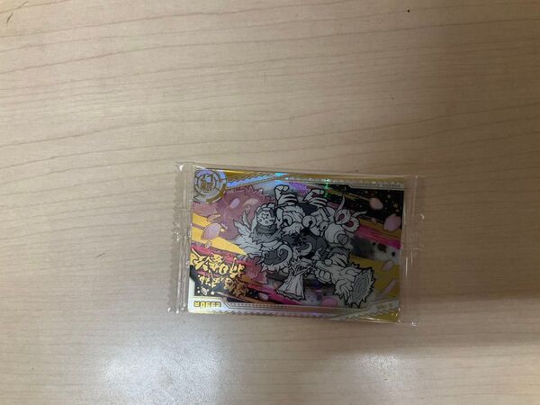 超激レア 憤怒の武神・前田にゃんこ大戦争 ウエハース +7