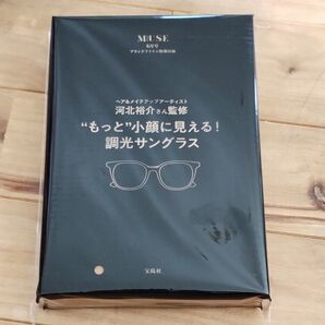 タイニー様専用 MUSE 付録 サングラス 2025年6月号 雑誌付録