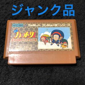 ファミコンソフト 忍者ハットリくん