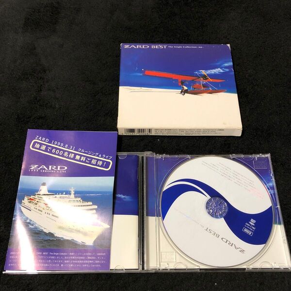 ZARD BEST The Single Collection-軌跡- CD