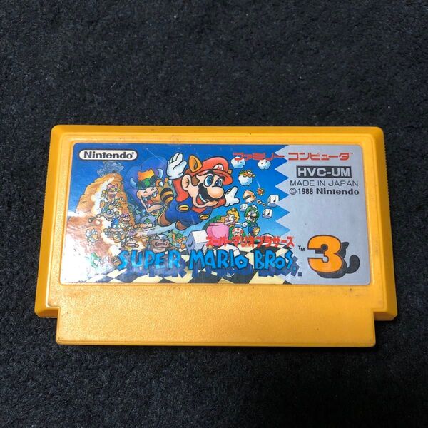 スーパーマリオブラザーズ3 ファミコンカセット レトロゲーム HVC-UM