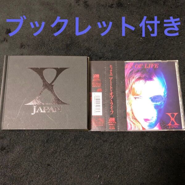 X JAPAN ART OF LIFE