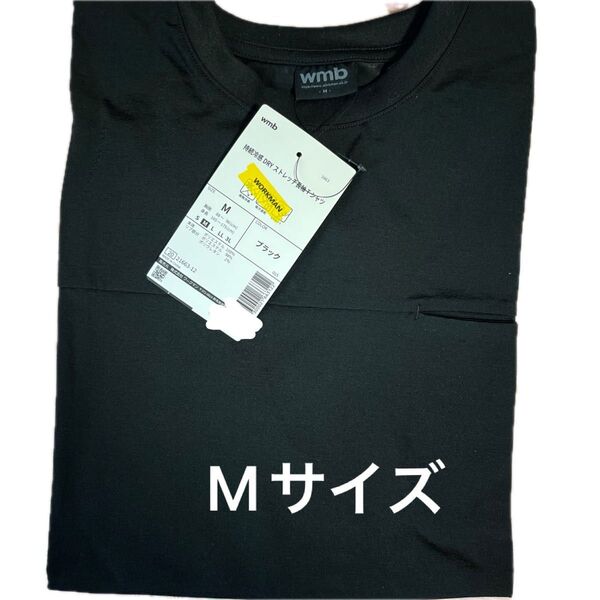 ワークマン 持続冷感 DRY ストレッチ長袖Tシャツ 新品 ブラック Mサイズ