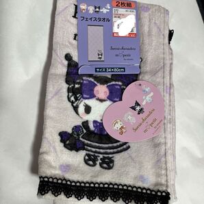 しまむら 青木美沙子 マイメロ フェイスタオル クロミ サンリオ