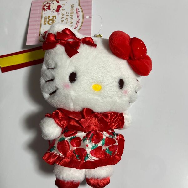 サンリオ いちご新聞50周年 マスコットホルダー hello kitty ハローキティ