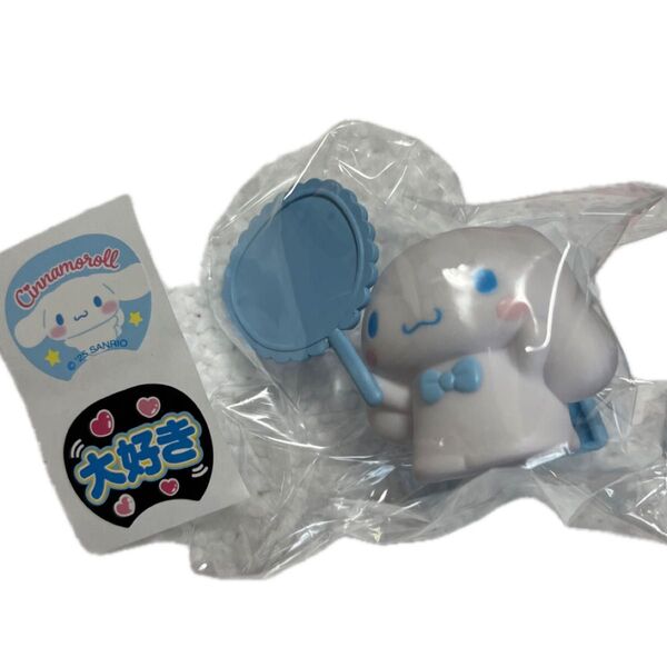 サンリオキャラクターズ シークレットクリップ付きマスコット シナモロール