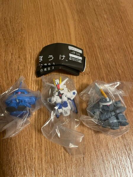 まちぼうけ ガンダムの場合3 ガンダム ガチャガチャ フリーダム グフ ジン セット ガシャポン 待ちぼうけ ガンダム