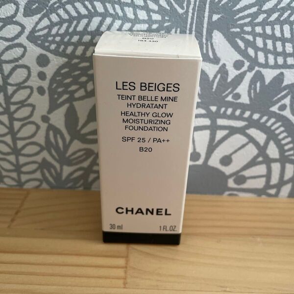 CHANEL LES BEIGES ファンデーション B20 SPF25/PA++ 未使用