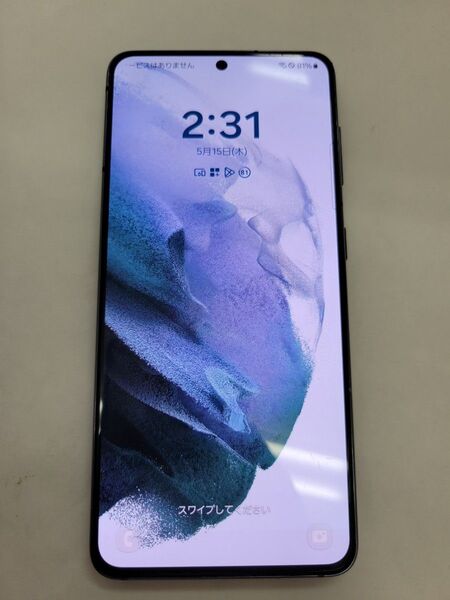 Galaxy S21 5G SC-51B SIMロック解除済