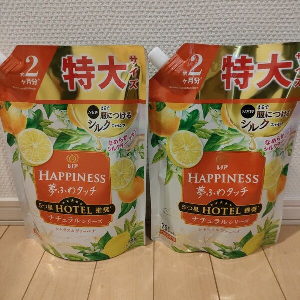 レノアハピネス 夢ふわタッチ シトラス&ヴァーベナ 柔軟剤 詰替用 750ml × 2個