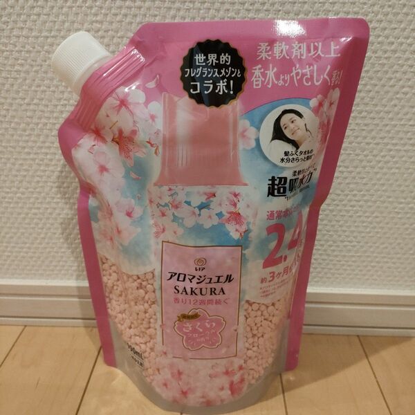 レノア アロマジュエル 香り付け専用ビーズ さくらフローラルの香り 990mL