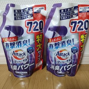 アタック 泡スプレー 消臭パワー 詰め替え用 720ml ×2袋