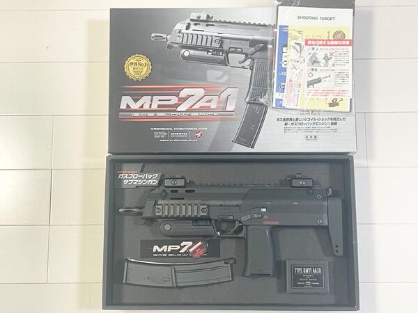 東京マルイ MP7A1 ガスブローバック サブマシンガン