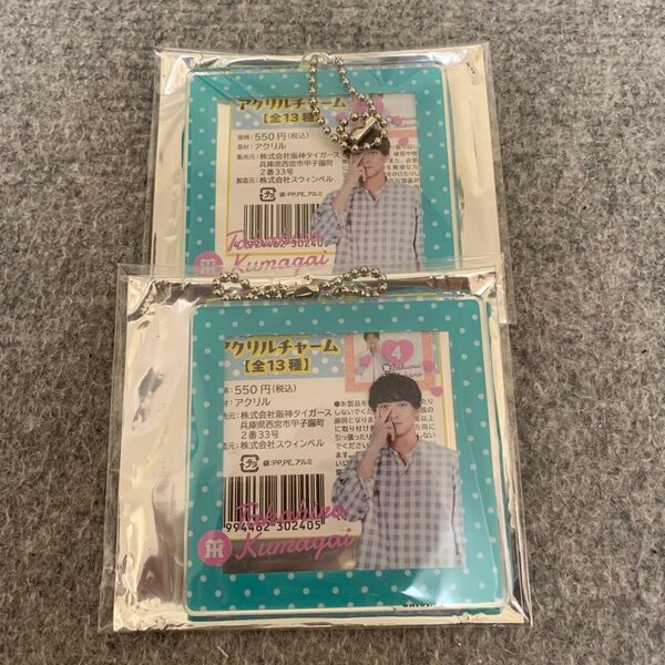 阪神タイガース 熊谷敬宥 セット