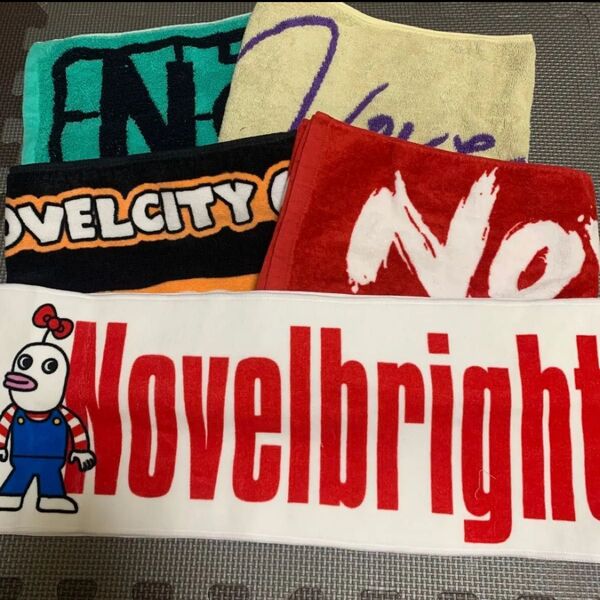 Novelbright 竹中雄大 圭吾 ねぎ 山田海斗 沖聡次郎 タオル セット
