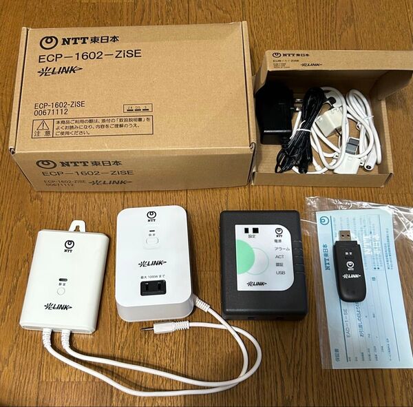 光LINK ECP-1602 ETP-1101 EAD-1-SEなど