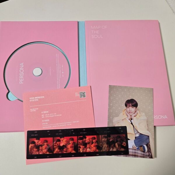 BTS MAP OF THE SOUL PERSONA Ver.2 防弾少年団