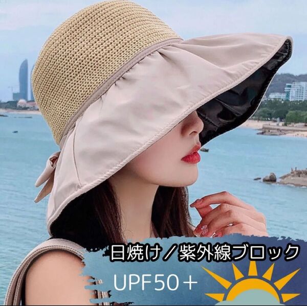 日焼け対策 麦わら帽子 紫外線 ハット UVカット つば広 黒 帽子 リボン 日よけ対策 熱中症対策 メッシュ 旅行 アウトドア