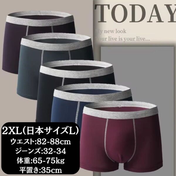 メンズ パンツ ボクサー 下着 肌着 通気性抜群 純綿 快適 コットン