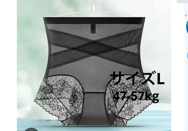 ガードル ショーツ 補正下着 ヒップアップ お腹引き締め 軽やか 快適 涼しい